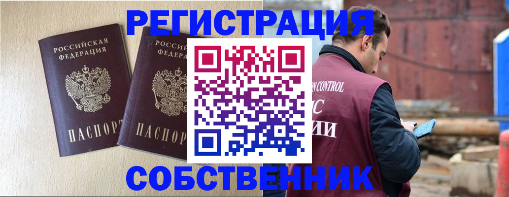 регистрация для дет. сада в Полевском