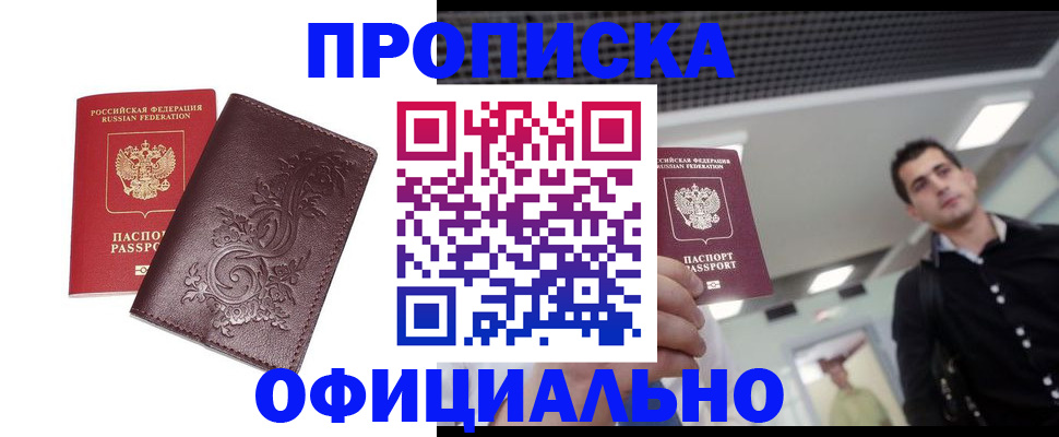 регистрация для школы в Полевском