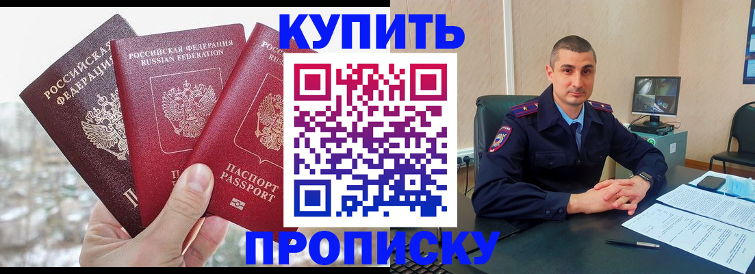 регистрация в Полевском